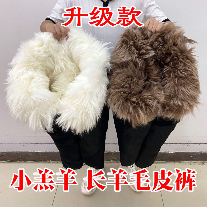 Men Women Pure Sheepskin Fur L - огляд і ціна Leather Work Pants