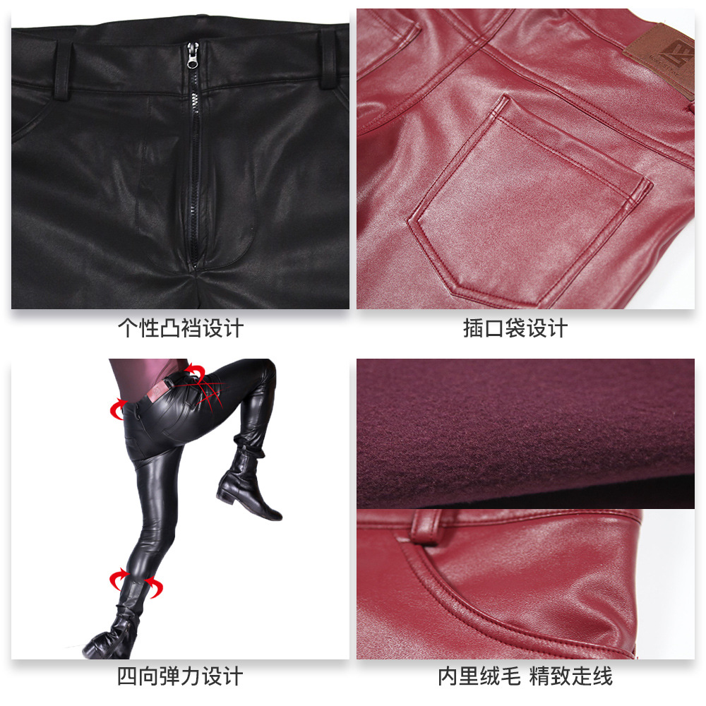 Men's PU Leather Skinny Jeans  - огляд і ціна Leather Work Pants
