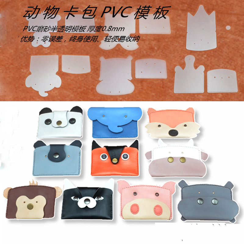 10sets/lot mixed animal design - огляд і ціна Leatherwork Templates